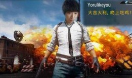 司马瓜吃鸡视频,趣味横生游戏瞬间