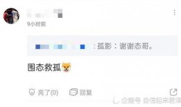 吃瓜心态前任,揭秘那些年我们吃过的“瓜”