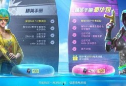 赛季手册吃瓜,揭秘赛场背后的吃瓜风云