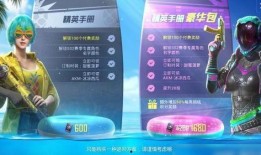 赛季手册吃瓜,揭秘赛场背后的吃瓜风云