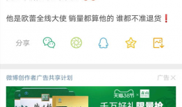 三点吃瓜的微博,娱乐圈幕后故事大揭秘