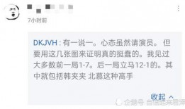 吃瓜心态前任,揭秘那些年我们吃过的“瓜”