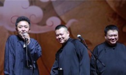 德云社观众吃瓜,笑料与八卦齐飞