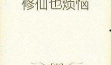 榜首吃瓜小说免费阅读,揭秘热门剧情，免费畅读精彩篇章