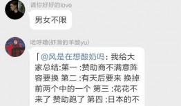 吃瓜群资源群,揭秘网络社交背后的秘密世界