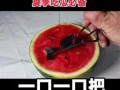 夏天必备吃瓜神器,吃瓜神器盘点