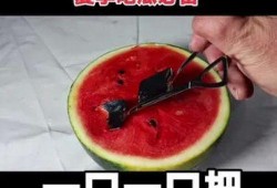 夏天必备吃瓜神器,吃瓜神器盘点