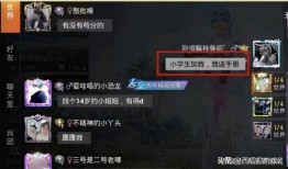 赛季手册吃瓜,揭秘赛场背后的吃瓜风云