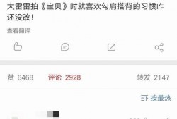 业余吃瓜选手是谁,网络红人的崛起之路