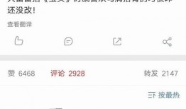 业余吃瓜选手是谁,网络红人的崛起之路