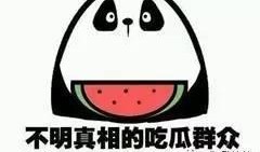 新型吃瓜诈骗,揭秘网络陷阱，守护你的财产安全