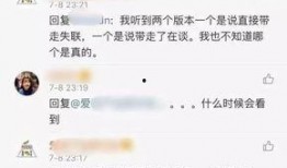 女孩发吃瓜回复,揭秘女孩吃瓜背后的趣味与社交心理