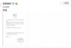 贾乃亮承认吃瓜视频,吃瓜视频背后的真相