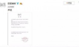 贾乃亮承认吃瓜视频,吃瓜视频背后的真相