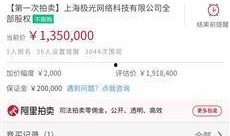 吃瓜群众坐等看戏,看戏好戏即将上演