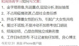 饭后吃瓜文案短句搞笑
