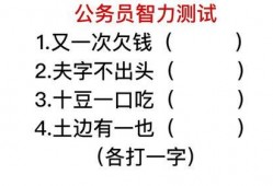 成功吃瓜文字魔法,成功吃瓜文字魔法全解析