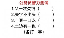 成功吃瓜文字魔法,成功吃瓜文字魔法全解析