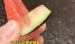 吃瓜里面吃出针