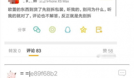 三点吃瓜的微博,娱乐圈幕后故事大揭秘