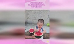 吃瓜恋爱脑,揭秘当代年轻人的情感迷思与甜蜜陷阱