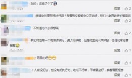 新型吃瓜诈骗,揭秘网络陷阱，守护你的财产安全