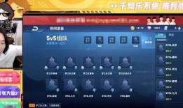 大仙直播吃瓜视频,一场别开生面的吃瓜盛宴