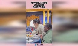 吃瓜入乡随俗,体验地方风情的独特之旅
