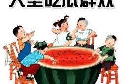 笨笨吃瓜给朋友助阵