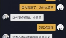 吃瓜心态前任,揭秘那些年我们吃过的“瓜”