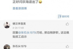 三点吃瓜的微博,娱乐圈幕后故事大揭秘