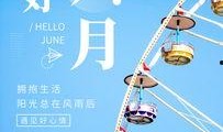 夏天吃瓜模式文案,瓜果飘香——解锁夏日吃瓜模式