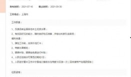 在网络上吃瓜是什么意思,揭秘虚拟世界中的围观文化