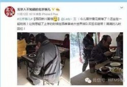 吃瓜群众裤子图片,潮流与个性的完美结合