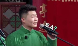 德云社观众吃瓜,笑料与八卦齐飞