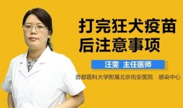 打完疫苗吃凉瓜,疫苗接种后饮食调养之道