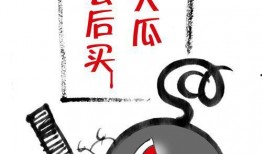 越界吃瓜,揭秘娱乐圈背后的秘密与风波