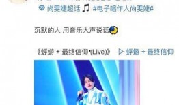 09快女吃瓜,揭秘当年“吃瓜”背后的真相与争议