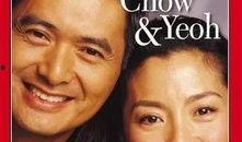 吃瓜周刊86,热点事件深度剖析