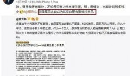 吃瓜大师软件,解锁娱乐圈幕后真相的神奇软件