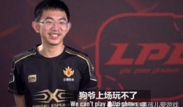 lpl转会吃瓜大爆料,揭秘电竞圈的“吃瓜”大事件